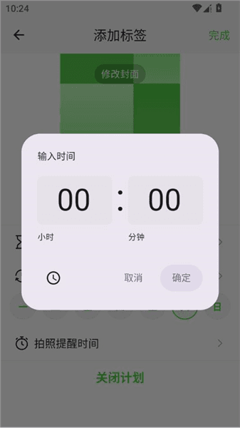 怎么用配图3