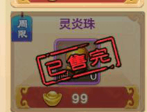 神器星魂玩法攻略配图7