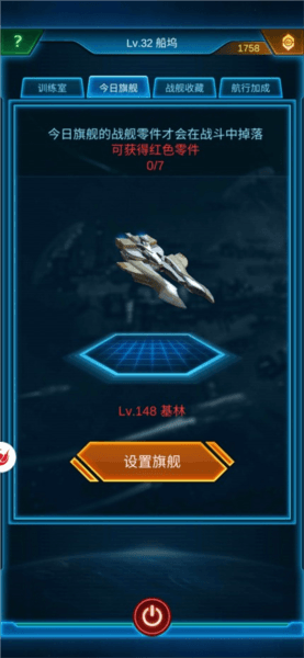 新手攻略配图2