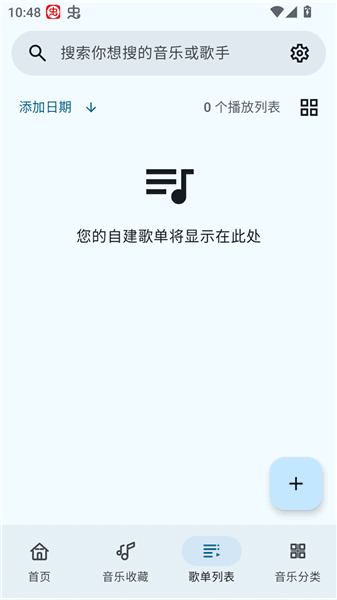 软件功能配图1