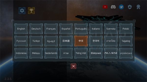 怎么设置中文配图3