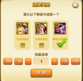 黑胡子电话虫攻略配图3