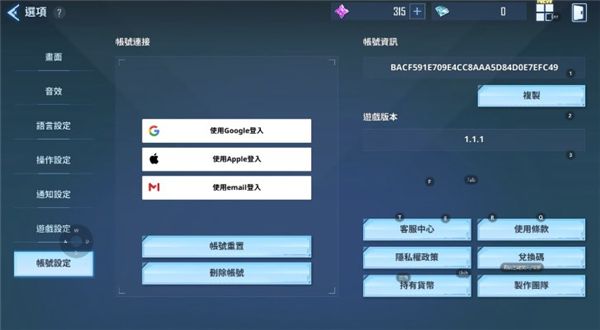 我独自升级arise安卓版游戏截图10