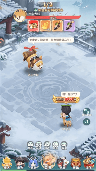 怎么玩配图3