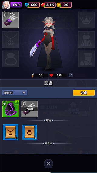 新手攻略配图7