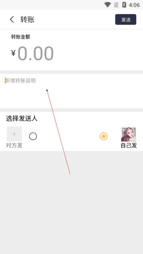 正点点app18