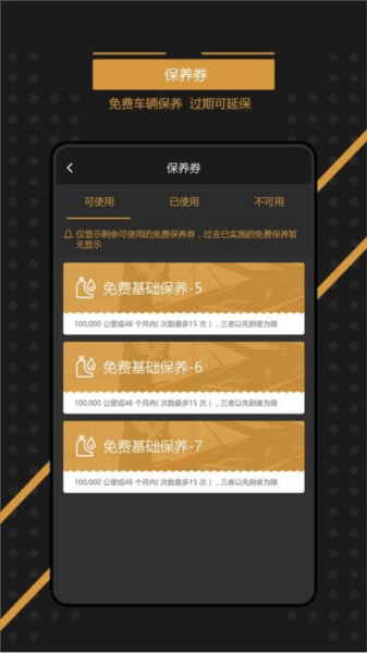 软件优势配图1