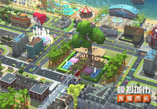 《模拟城市:我是市长》用温馨建筑向母亲献花 《模拟城市:我是市长》用温馨建筑向母亲献花