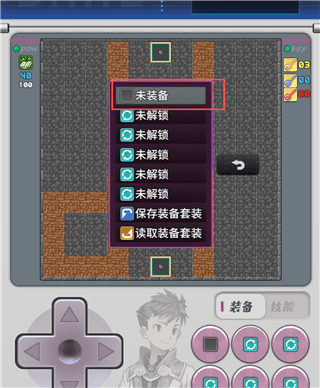 如何装备技能和装备配图4