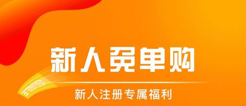 每日好省app软件特色