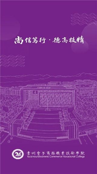 数智电商使用教程配图1