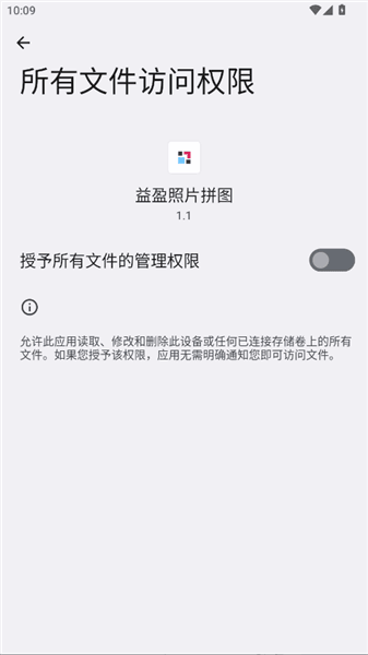 使用教程配图2