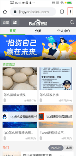 google浏览器17