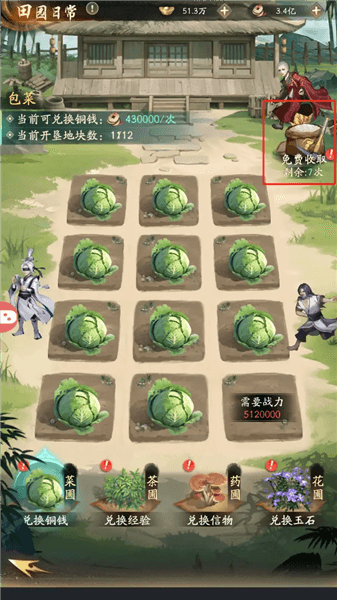 新手攻略配图3