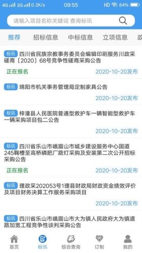 鲁班乐标