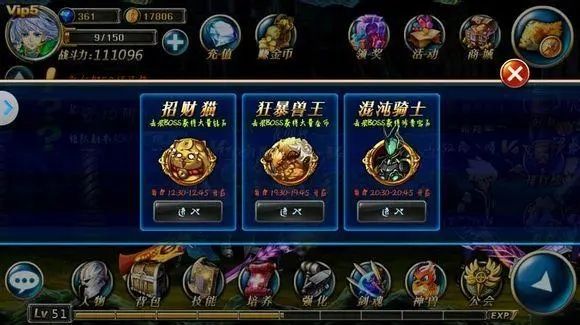 宝藏世界金币买什么好 宝藏世界金币买什么好