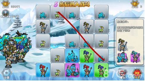 召唤与合成解谜第33关4