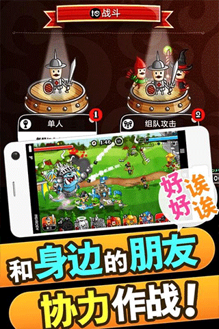 游戏特色配图1