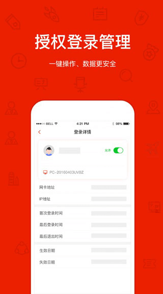 罗马管家图片