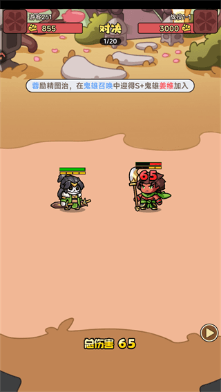新手攻略配图4