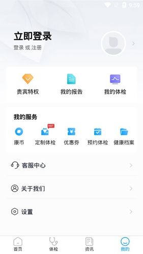 康康在线app2
