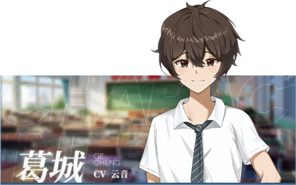 角色介绍配图4