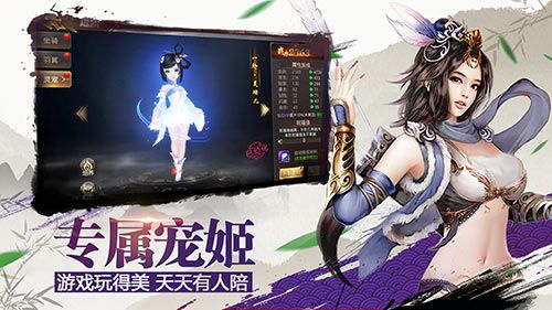 绝世武林4