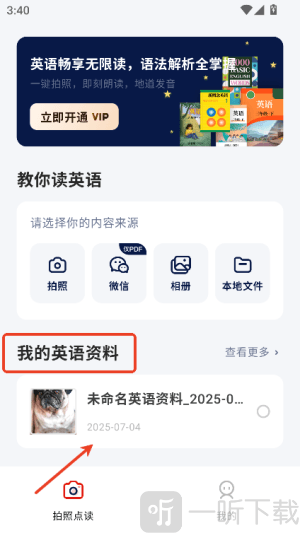 使用教程配图4