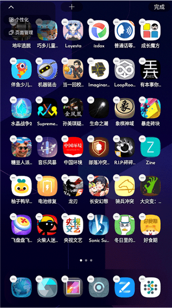 怎么设置配图2