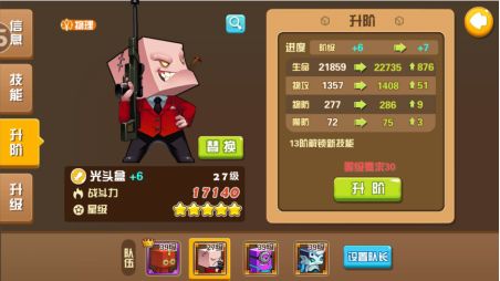 我叫张小盒宣传图