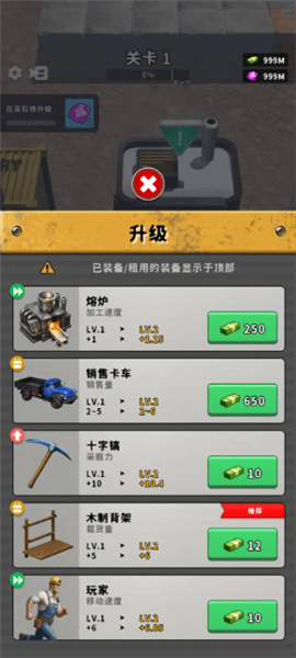 游戏怎么玩配图2