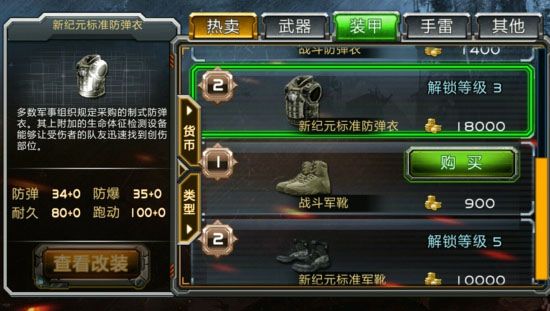 新手攻略配图1