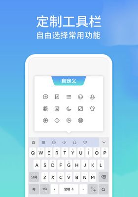讯飞输入法小米版和普通版区别