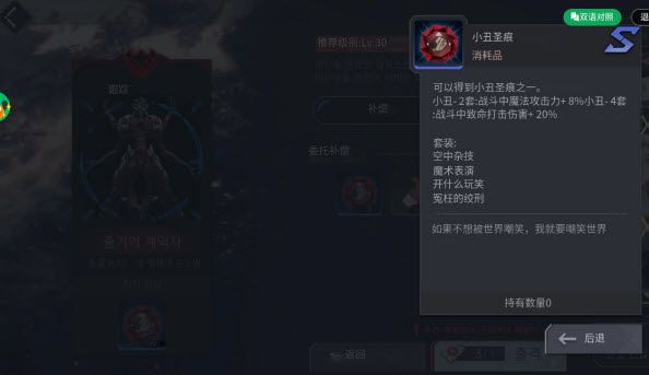 日常任务攻略配图9
