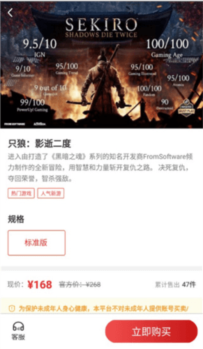 SteamDoge app怎么购买游戏图片3
