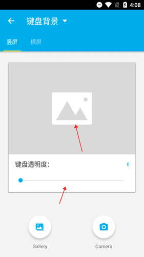 GO输入法app9