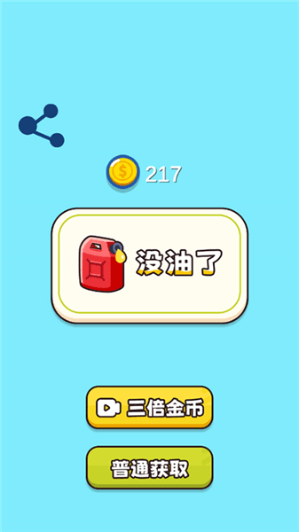 玩法攻略配图3