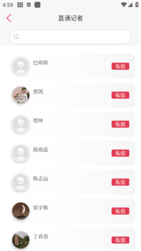 品质滨州功能介绍5