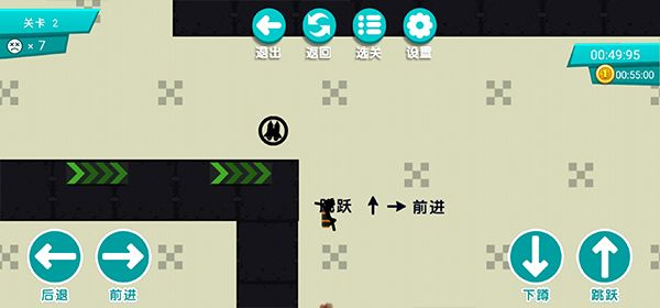 第二关通过攻略配图2