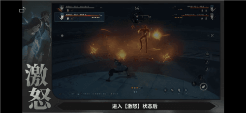 异人之下5