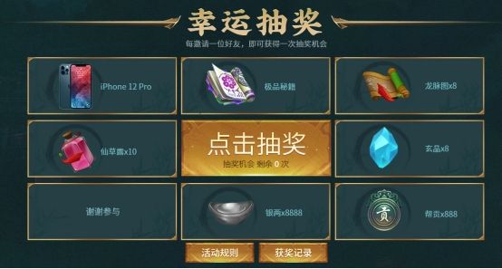 剑网1新闻配图6