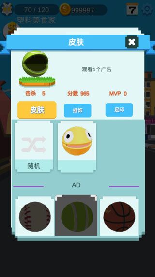 游戏攻略配图2