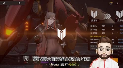 终末阵线:伊诺贝塔6