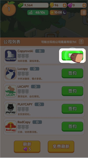 游戏攻略配图5