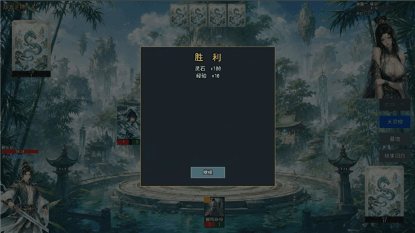 新手攻略配图6