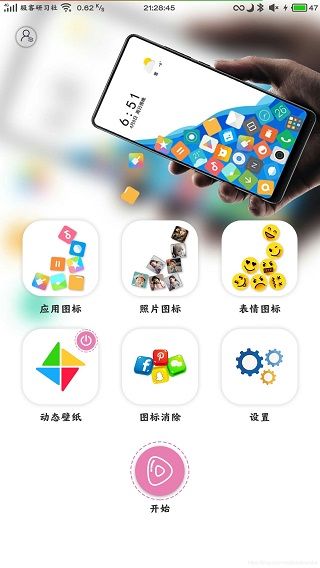 滚动图标5