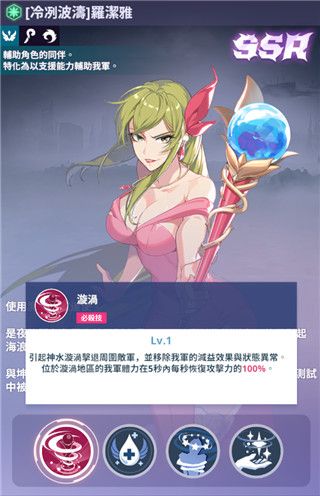 新手攻略配图4