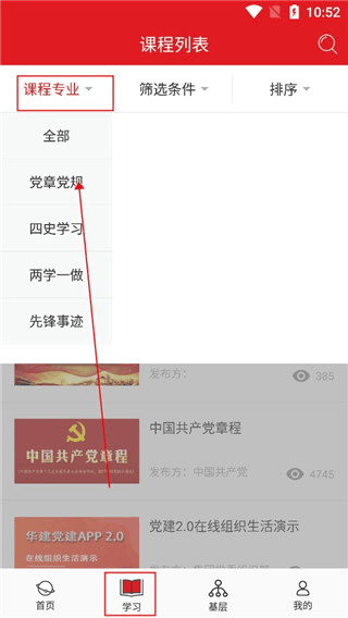 使用说明配图4