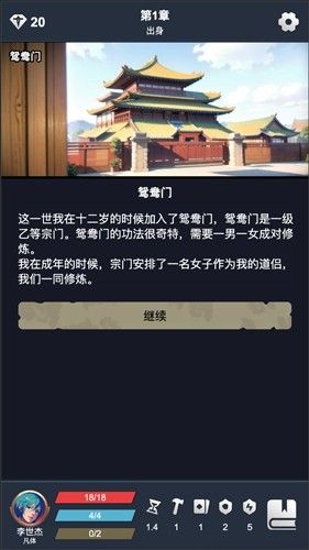 修仙牌最新版本下载_修仙牌游戏正版下载 v13.6官方版