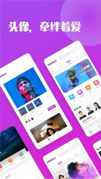 软件魅力配图1